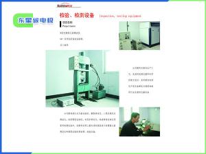 檢驗、檢測設備